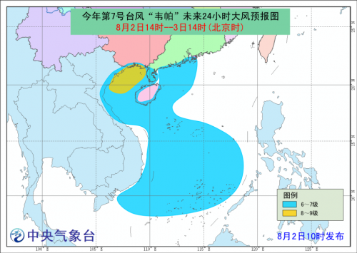 台风路径实时更新与最新消息全面解读