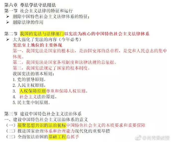 2024年正版资料免费大全一肖,精细化策略定义探讨_专家版77.365