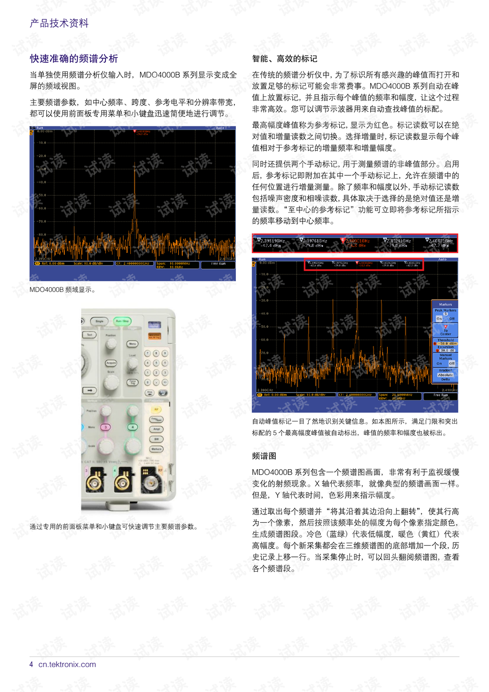 香港最快最准资料免费2017-2,仿真技术方案实现_纪念版58.522