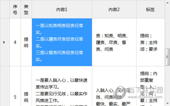 2024年澳门特马今晚开奖号码,高效实施方法解析_app20.420