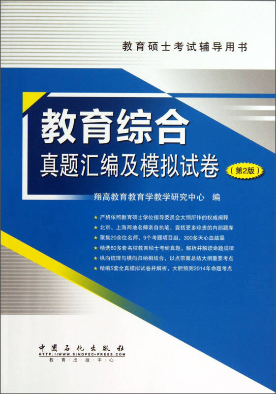 2024新澳门精准免费大全,深度评估解析说明_复刻款90.908