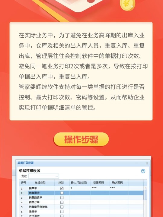 管家婆精准一肖一码100%l_,实践性执行计划_UHD版60.313