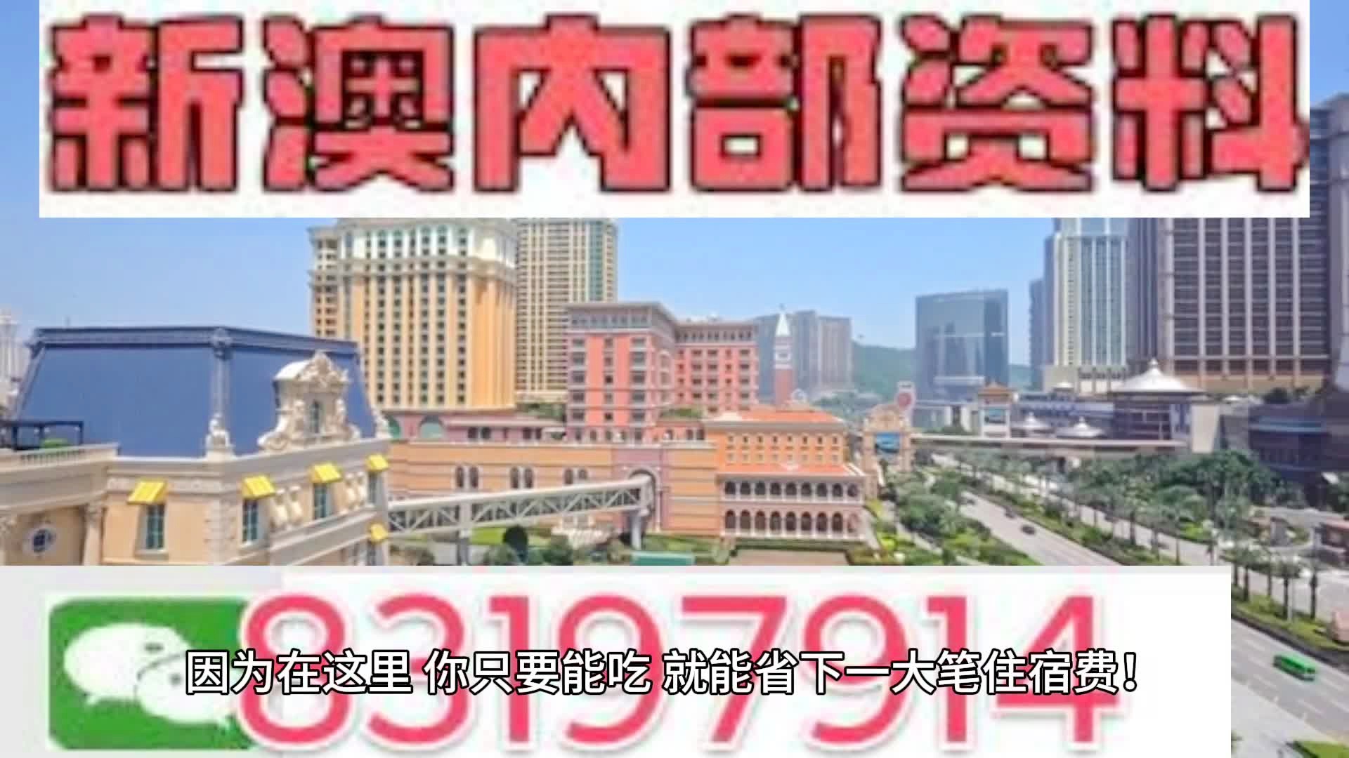 马会传真资料2024澳门,国产化作答解释落实_投资版63.477