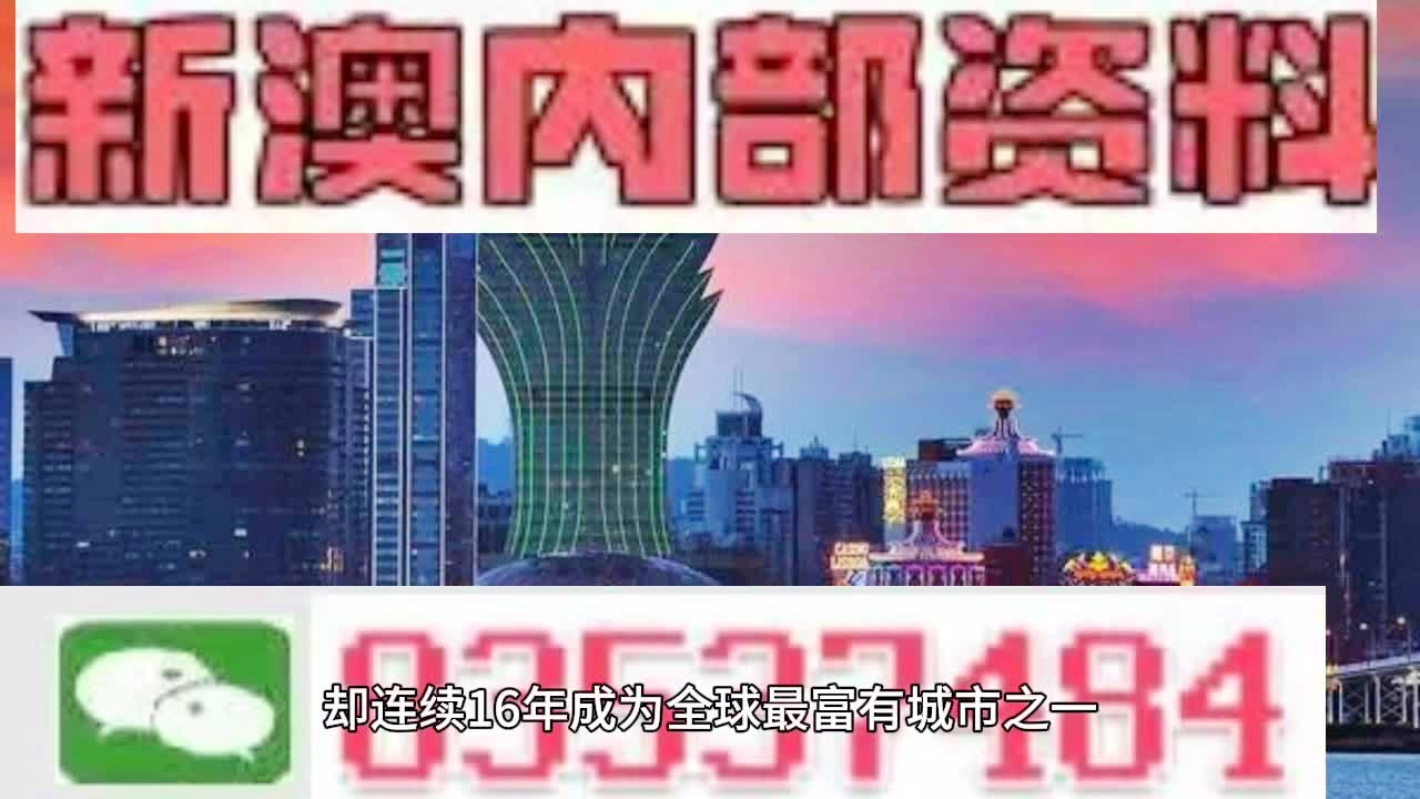 2024澳门天天开好彩大全下载,诠释解析落实_精装款44.744