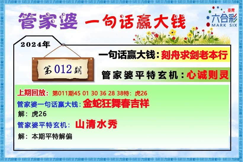 婆家一肖一码100,时代资料解释落实_DX版43.414