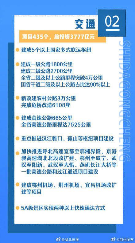 今晚澳门特马开的什么号码,广泛的解释落实支持计划_投资版38.81