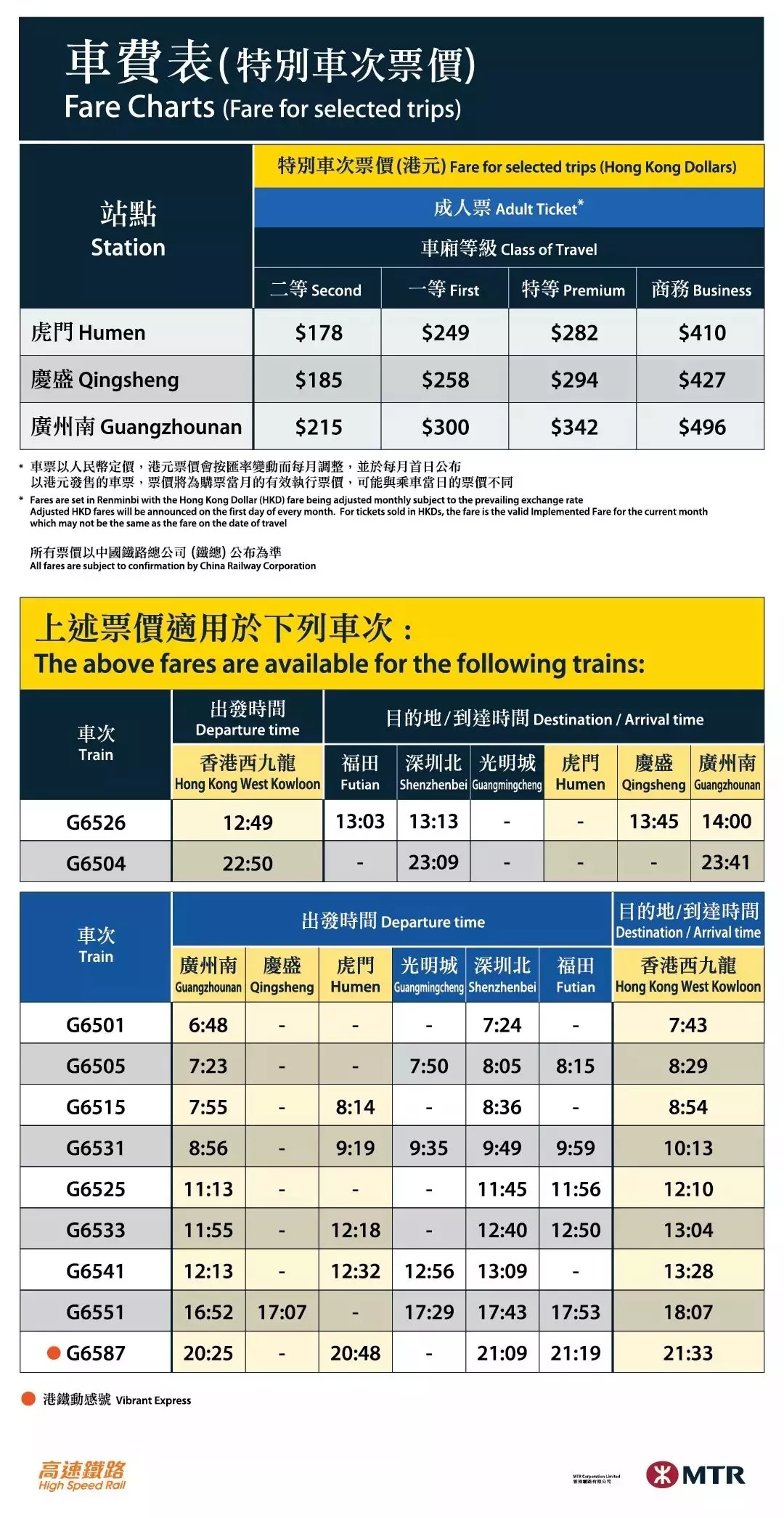 香港6合开奖结果+开奖记录今晚,精细化策略落实探讨_pro94.693