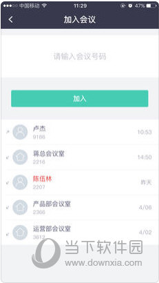 新澳2024正版免费资料,专业解答实行问题_app24.836