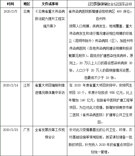 新澳门一码一肖一特一中水果爷爷,符合性策略定义研究_探索版69.504