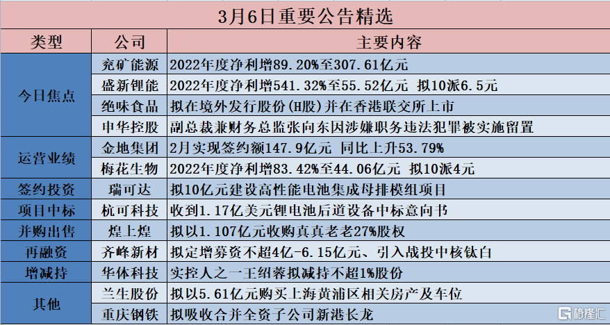 香港6合开奖结果+开奖记录今晚,科技成语分析落实_苹果款82.590