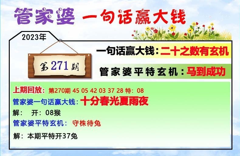 管家婆一肖一码100%准确,时代资料解释落实_尊享款78.680