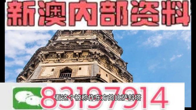 新澳2024正版资料免费公开,准确资料解释落实_顶级款49.714