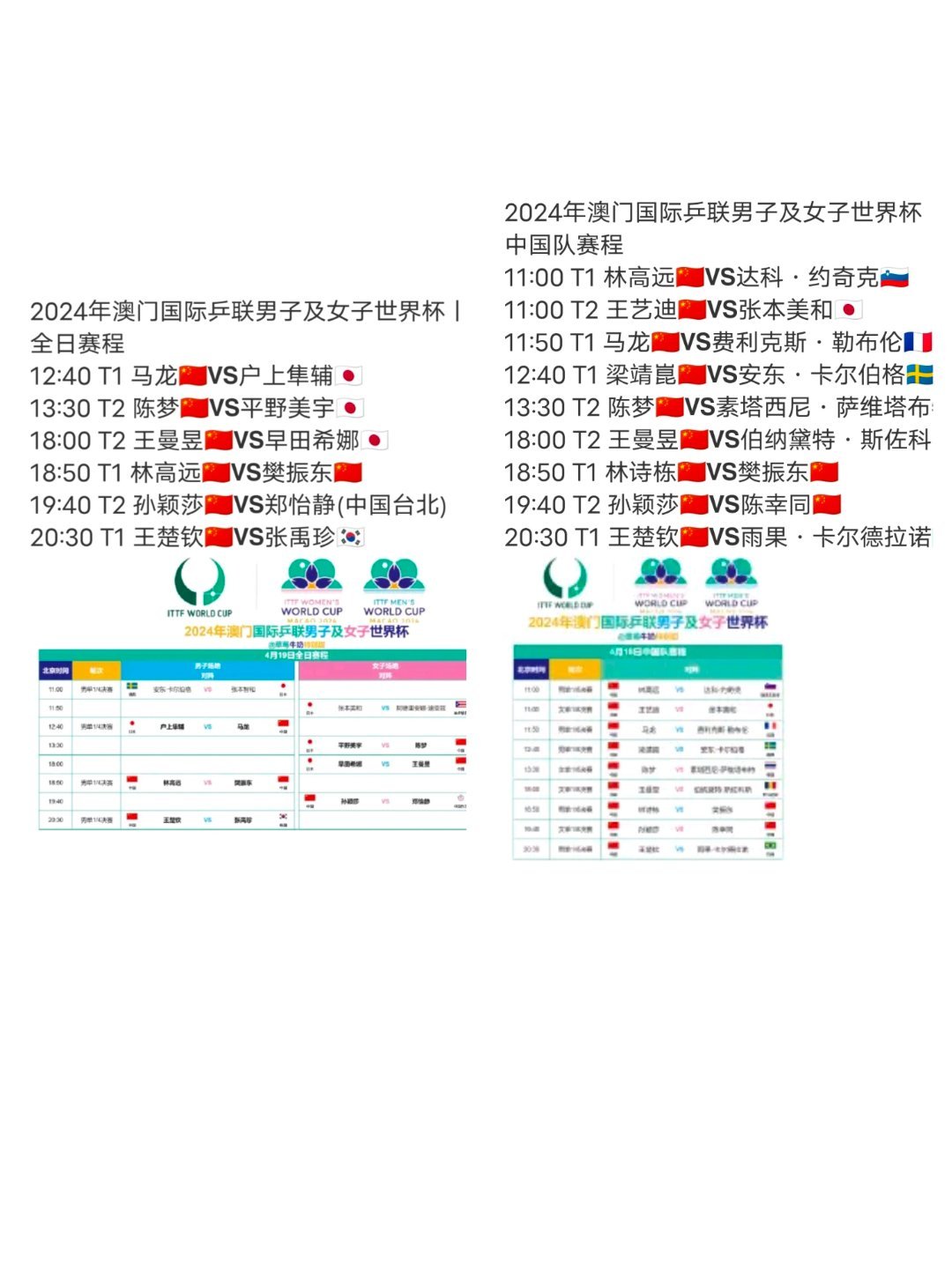 马会传真资料2024澳门,功能性操作方案制定_游戏版85.196