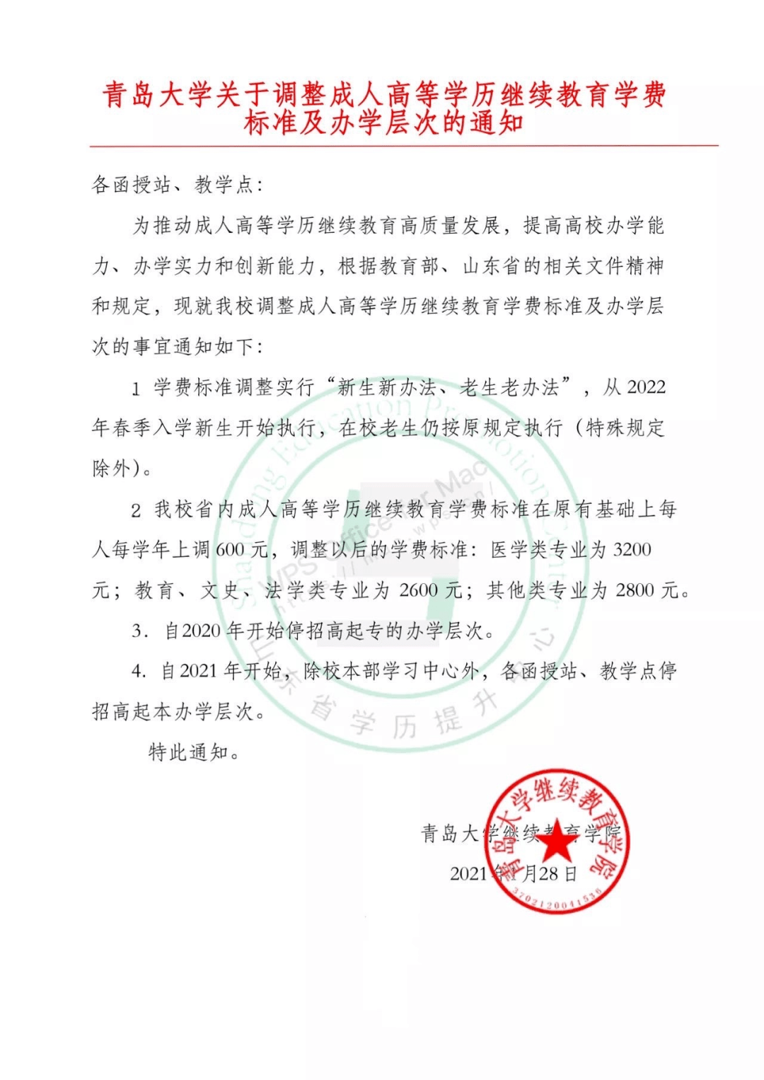 白小姐三肖三期必出一期开奖,适用实施计划_薄荷版74.27