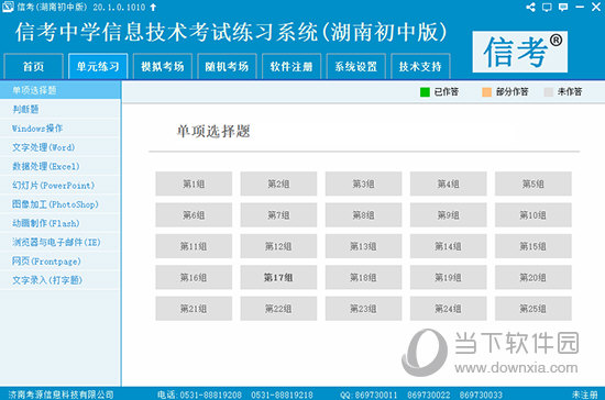 2024年正版资料免费大全一肖,仿真技术方案实现_领航版95.591