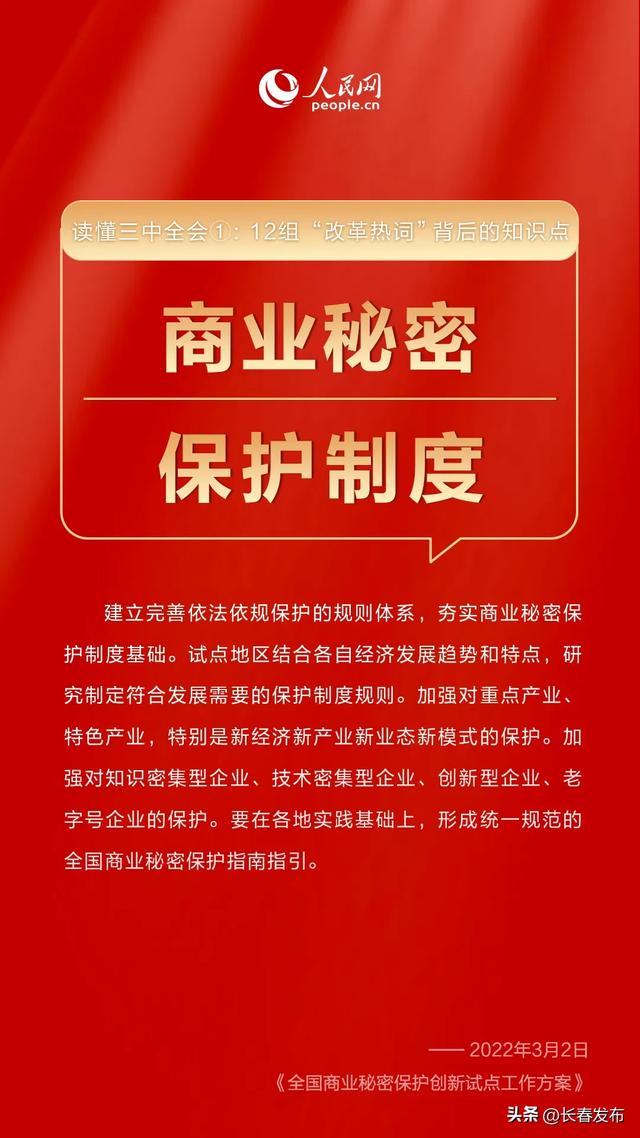 新奥精准免费资料提供,最新热门解答落实_经典款42.468