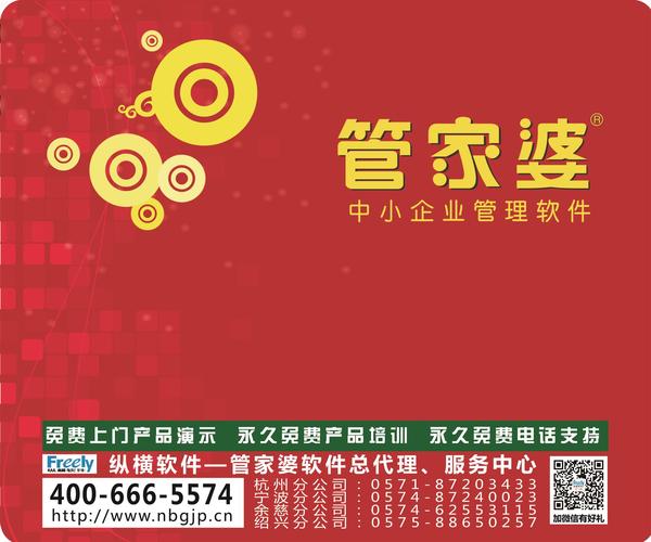 7777788888管家婆图片,数据资料解释落实_尊享款41.129