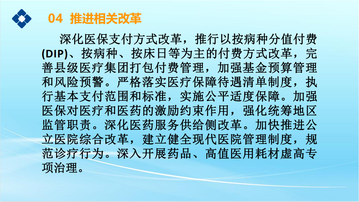 白小姐三肖三期必出一期开奖哩哩,确保成语解释落实的问题_android79.523