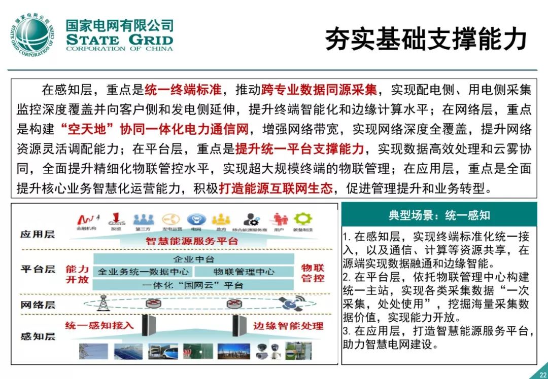 2024新奥正版资料最精准免费大全,实效性解读策略_AP52.108