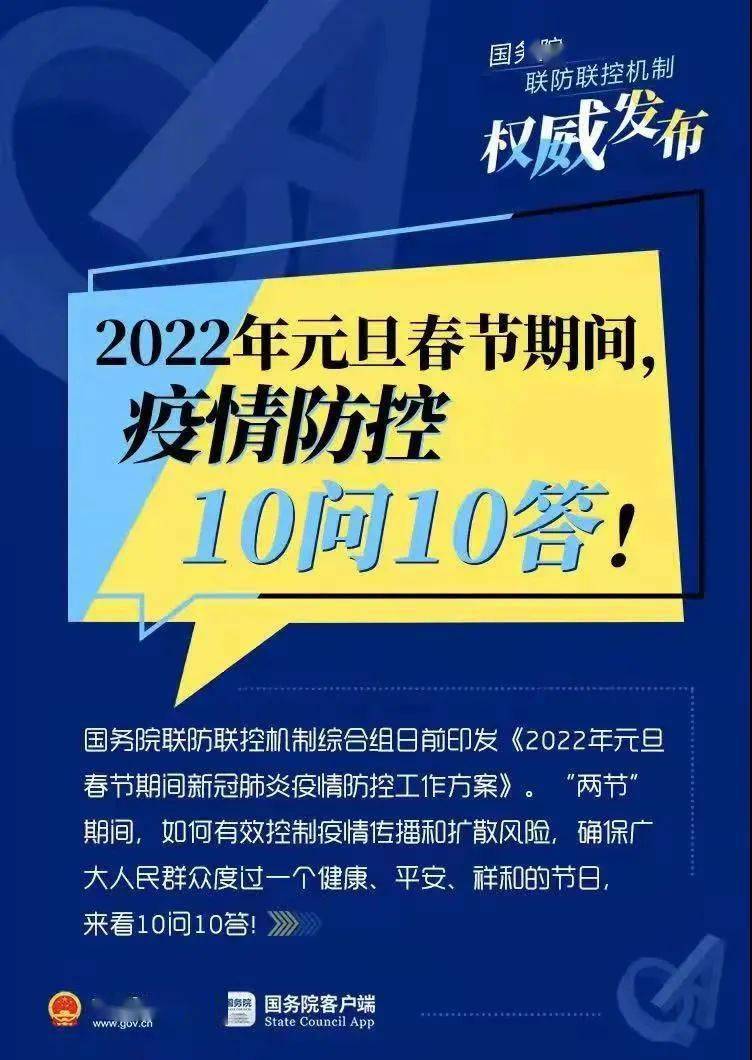 新2024年澳门天天开好彩,正确解答落实_至尊版37.504