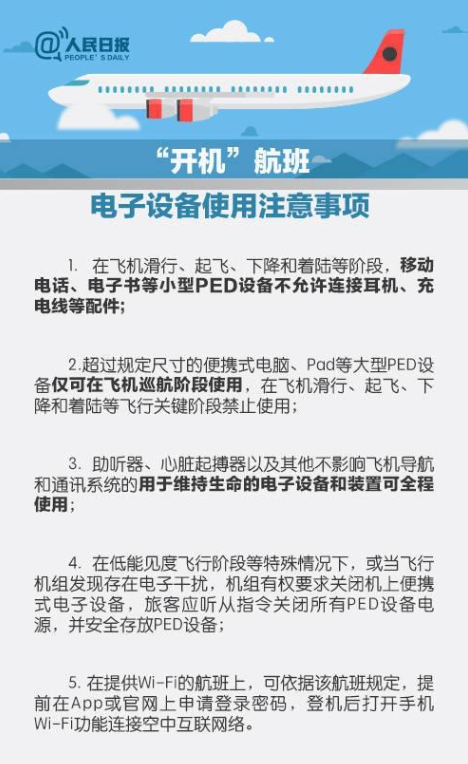 新澳门天天开奖资料大全,广泛的关注解释落实热议_基础版89.469